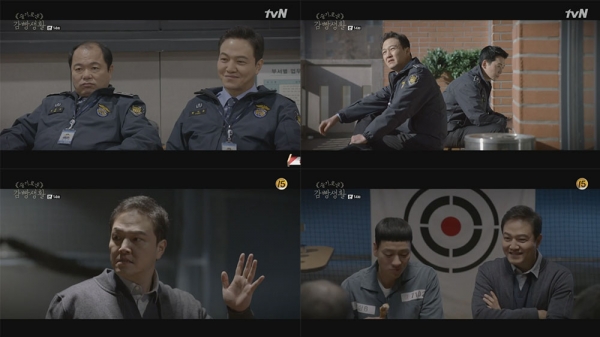사진제공: tvN ‘슬기로운 감빵생활’ 캡쳐