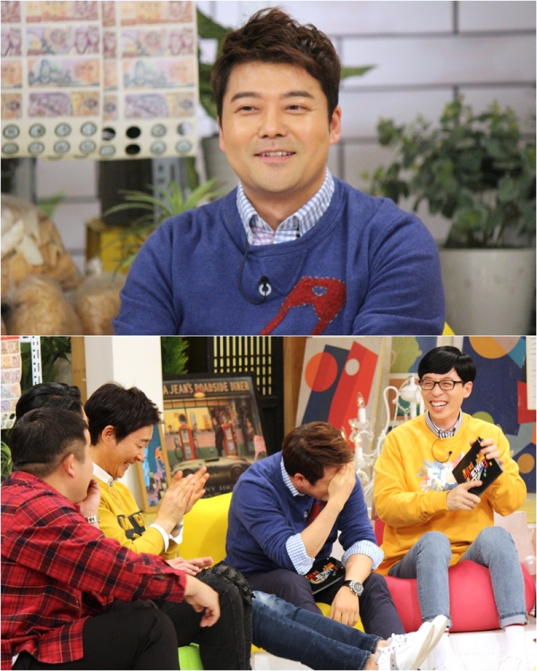 사진제공 : KBS 2TV ‘해피투게더3’
