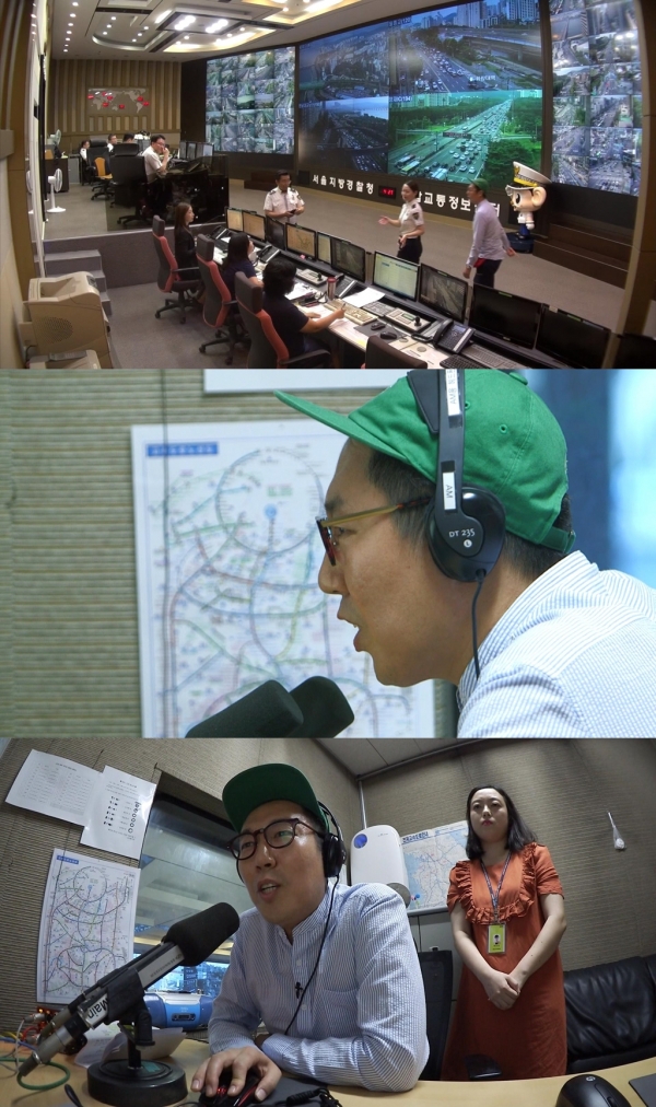 사진제공 : MBC ‘구내식당-남의 회사 유랑기’