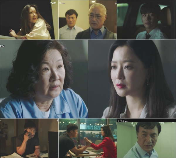 사진 : tvN ‘나인룸’ 6회 방송화면 캡쳐