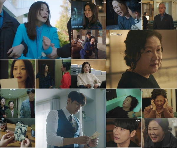 사진 : tvN ‘나인룸’ 10회 방송화면 캡처