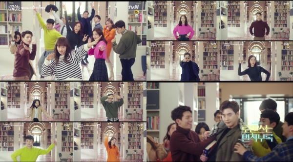 사진제공 : tvN, tvN ‘로맨스는 별책부록’ 티저 영상 캡처