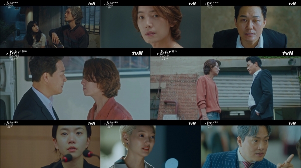 사진제공 : tvN ‘악마가 너의 이름을 부를 때’ 7회 방송 캡처