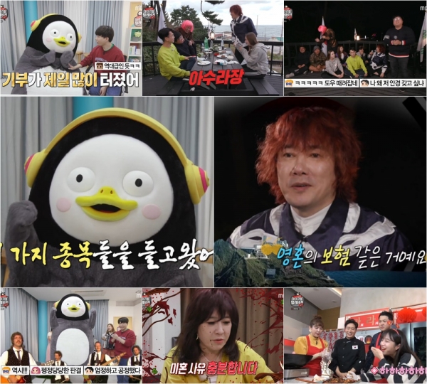 사진제공 : MBC ‘마이 리틀 텔레비전 V2’ 방송 화면 캡처