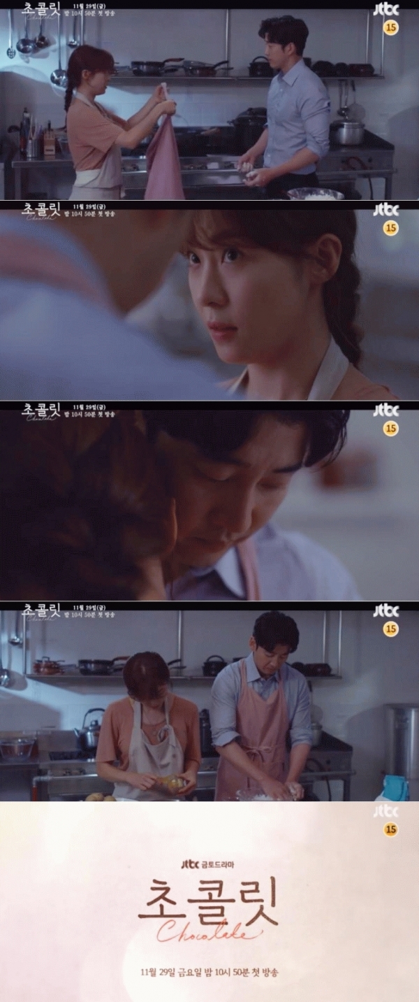 사진제공 : JTBC '초콜릿' 3차 티저 영상 캡처