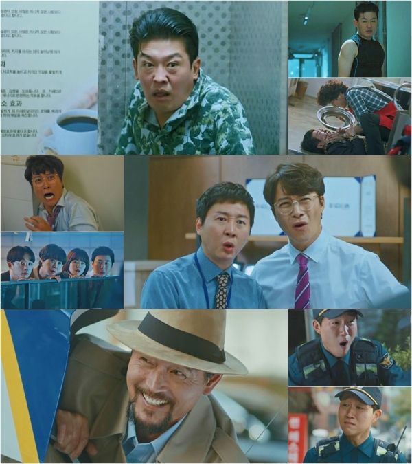 사진 : tvN ‘싸이코패스 다이어리’ 방송화면 캡쳐