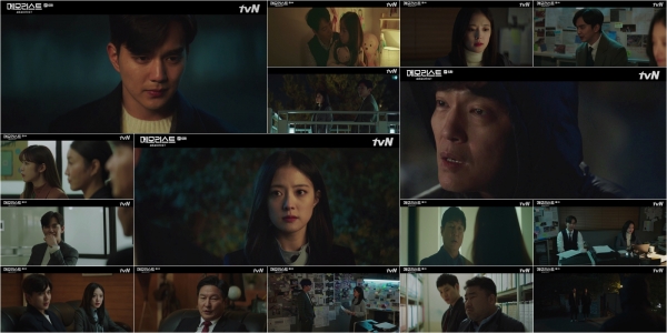 사진제공 : tvN ‘메모리스트’ 6회 방송 캡처