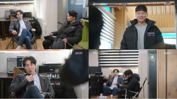 사진 제공 : KBS2 '한 번 다녀왔습니다' 방송 캡처