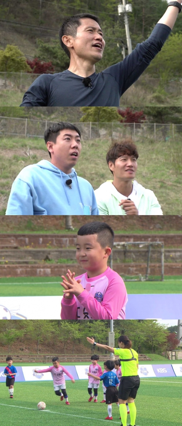 사진제공 : KBS 2TV ‘날아라 슛돌이-뉴 비기닝’