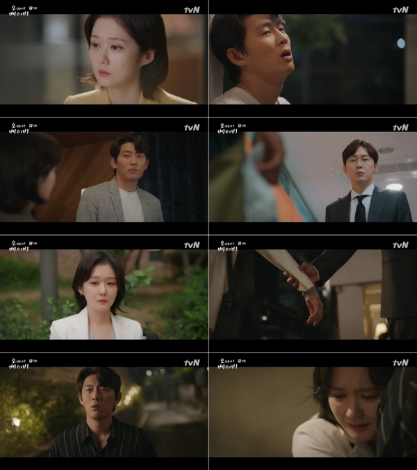 사진 제공 : tvN ‘오 마이 베이비’ 11회 캡처