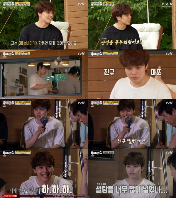 tvN ‘바퀴 달린 집’ 방송 캡처