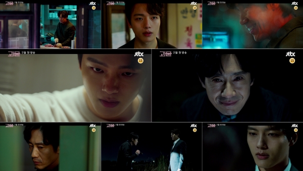 JTBC ‘괴물’ 1차 티저 영상 캡처