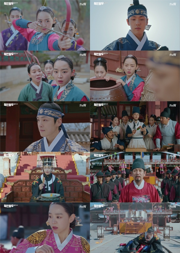 tvN ‘철인왕후’ 12회 방송 캡처