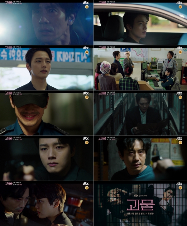 JTBC ‘괴물’ 하이라이트 영상 캡처