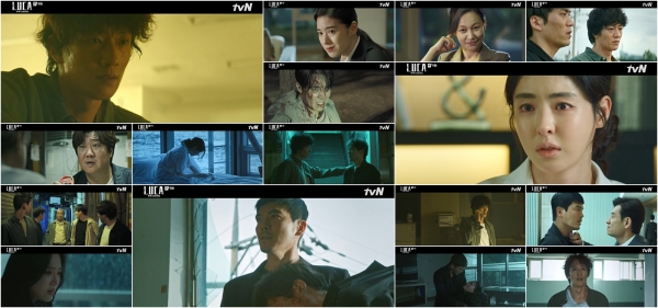 tvN ‘루카 더 비기닝’