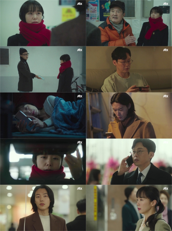 JTBC '인간실격' 4회 방송 캡처