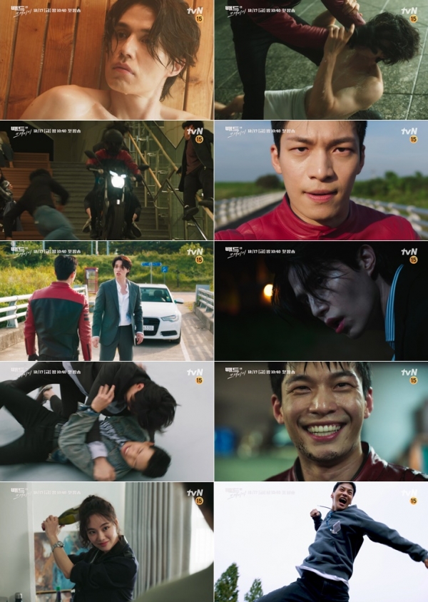 tvN ‘배드 앤 크레이지’ 1분 하이라이트 영상