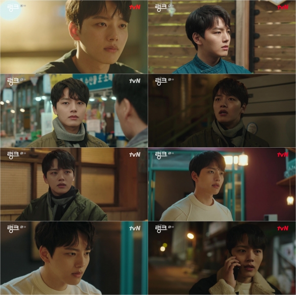 tvN '링크: 먹고 사랑하라, 죽이게' 6회 캡처