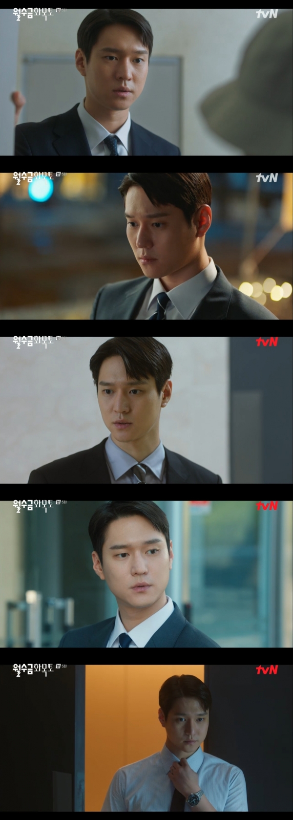 tvN 수목드라마 ‘월수금화목토’ 캡쳐