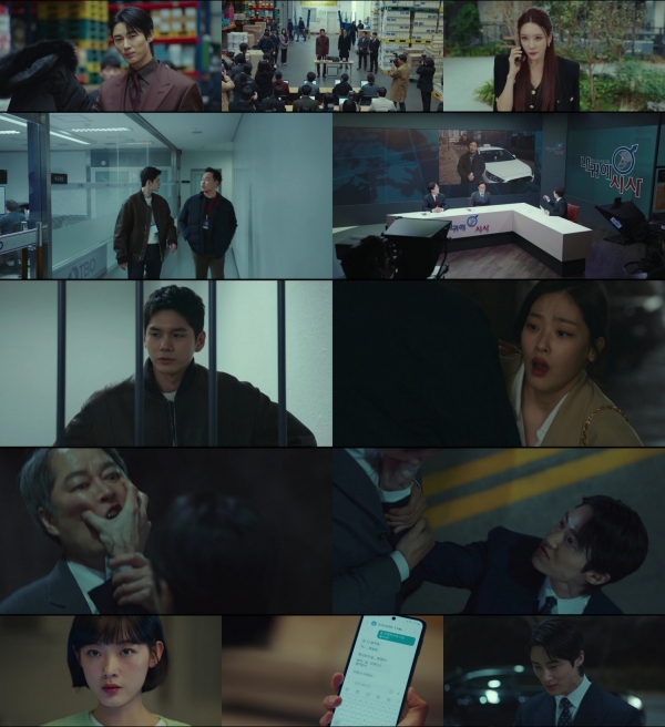 JTBC ‘힘쎈여자 강남순’ 14회 방송 캡처