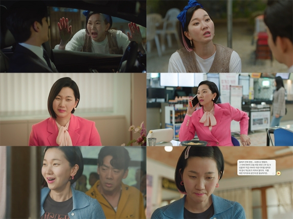 tvN ‘눈물의 여왕’ 방송화면 캡처