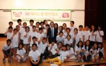 SK텔레콤, ‘SK Happy School Summer Camp’ 개최