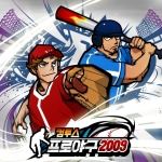 ‘컴투스프로야구2009’ 부산 야구팬을 사로잡다