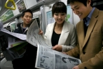 LG디스플레이, 신문 크기 플렉서블 전자종이 개발