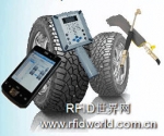 트럭용 타이어 도난 RFID로 막는다