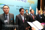 KGB물류그룹 박해돈 회장 2010 한국물류대상 “대통령 표창” 수상