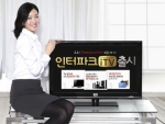 인터파크, 27일 프리미엄 반값 ‘iTV’ 42” LED 모델 출시
