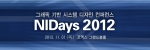 한국NI, 국내 엔지니어의 축제 NIDays 2012 진행 계획 발표