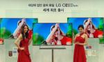 LG전자, 2013년형 ‘시네마 3D 스마트TV’ 출시