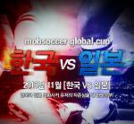 모바일 축구 매니지먼트 게임 ‘모바사커’ 한일전 개최