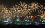 제10회 포항국제불빛축제, 화려한 불꽃의 향연으로 개막