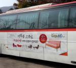 가구엠디닷컴, ‘이득봉 고객’ 찾기 위해 버스광고까지 하는 사연 공개