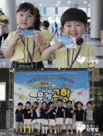 뮤지컬구름빵, 가정의 달 기념해 어린이들을 위한 티켓 나눔 실천