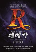 ‘레베카’ 신드롬, 흥행불패 신화 잇는다...8월 12일, 뮤지컬 ‘레베카’ 2차 티켓 오픈