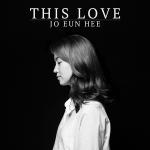 싱어송라이터 조은희 두 번째 싱글 [This Love] 공개!