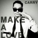 신예 R&B 보컬리스트 캐리 (Carry)의 새로운 싱글 “Make a love” 발매