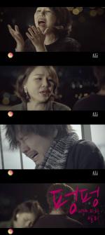 알리, 오늘(7일) 타이틀곡 ‘펑펑’ 3번째 티저 공개 ‘애잔 알리’