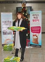 신효범 ‘쌀 나누기’ 라이스 버킷 기부 행사 참여해 화제! ‘훈훈’