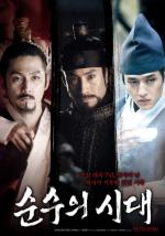예스24 3월 1주 영화 예매순위...신하균, 장혁 주연의 성인사극 ‘순수의 시대’ 개봉 첫 주 1위