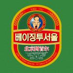 판타스틱도스의 ‘Steady SketchA’ 새 싱글 [베이징 투 서울] 발매