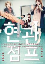국악 하이브리드 밴드 '타니모션' 12월 5일 단독콘서트 '현관점프' 개최!