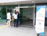 한국서비스진흥협회, 제52회 병원서비스코디네이터 자격시험 실시