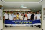 한국청년회의소, 해외 심장병 환우 무료 수술 실시