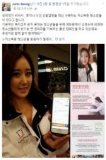 에듀팡, SNS엔터테인먼트와 함께 '생리대 기부 캠페인 응원 릴레이’ 성공리에 진행