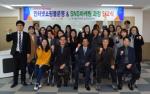 한국폴리텍대학 섬유패션캠퍼스, 경력단절여성훈련 입교식 개최