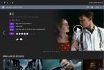 제타미디어, 영화 스트리밍 서비스 ‘비플릭스’ PC웹 버전 출시